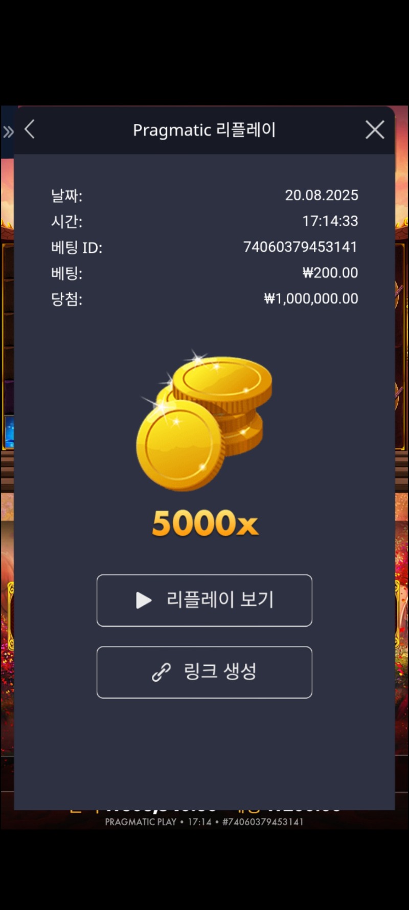 사무메 맥스