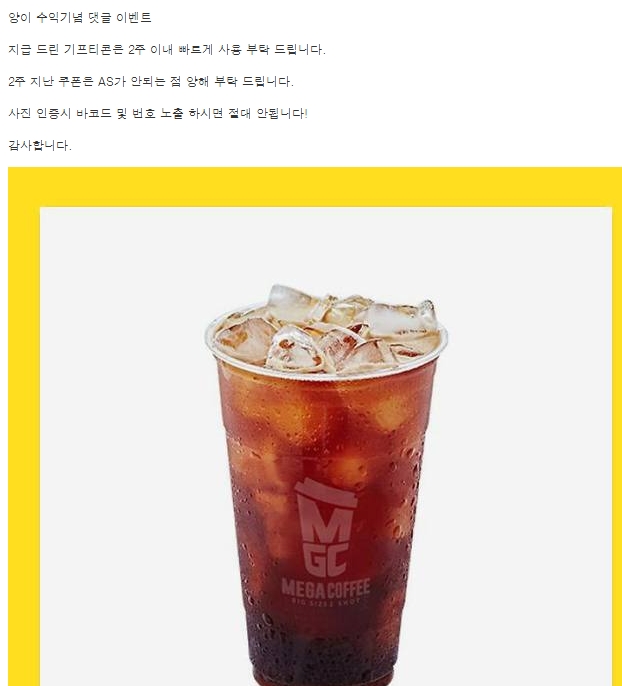 양아~ 커피 잘마실게