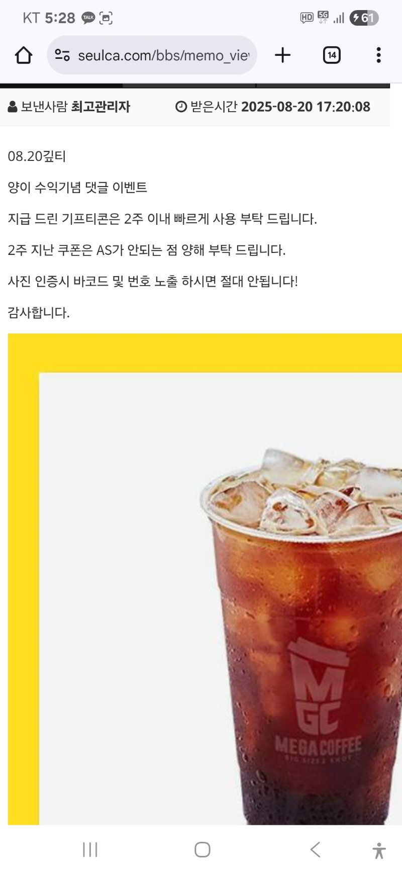 잘마실께 양이야~~