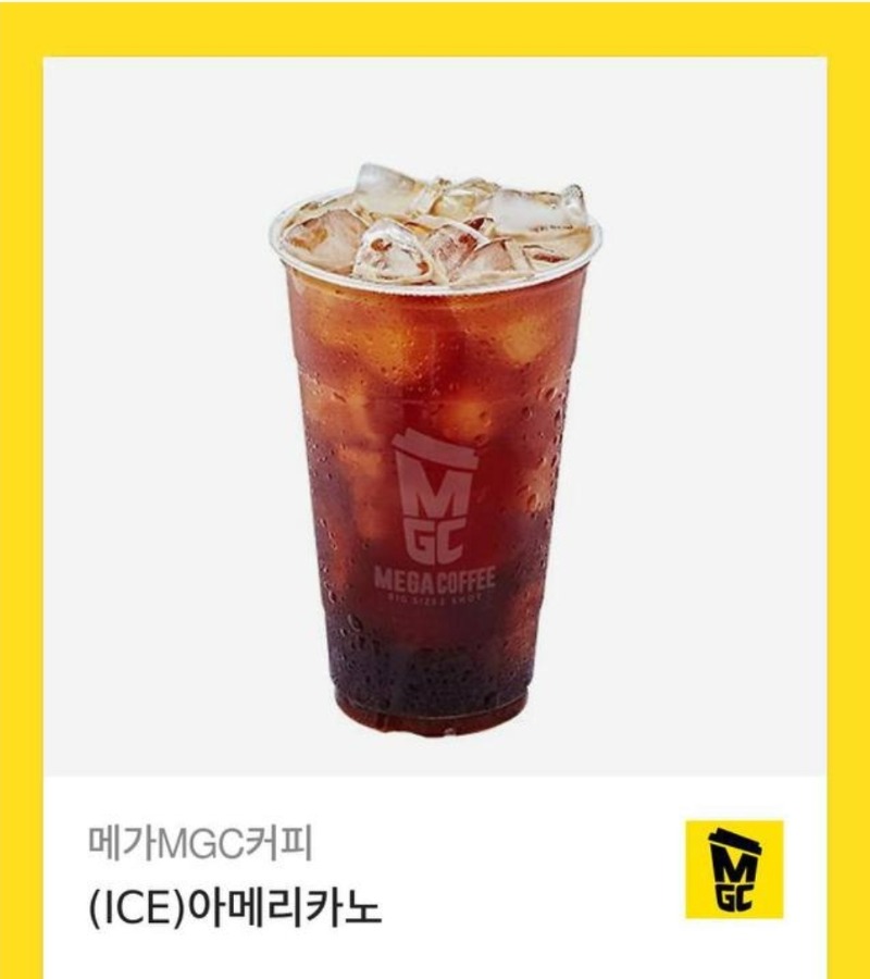 커피 감사합니다ㅅㅅ