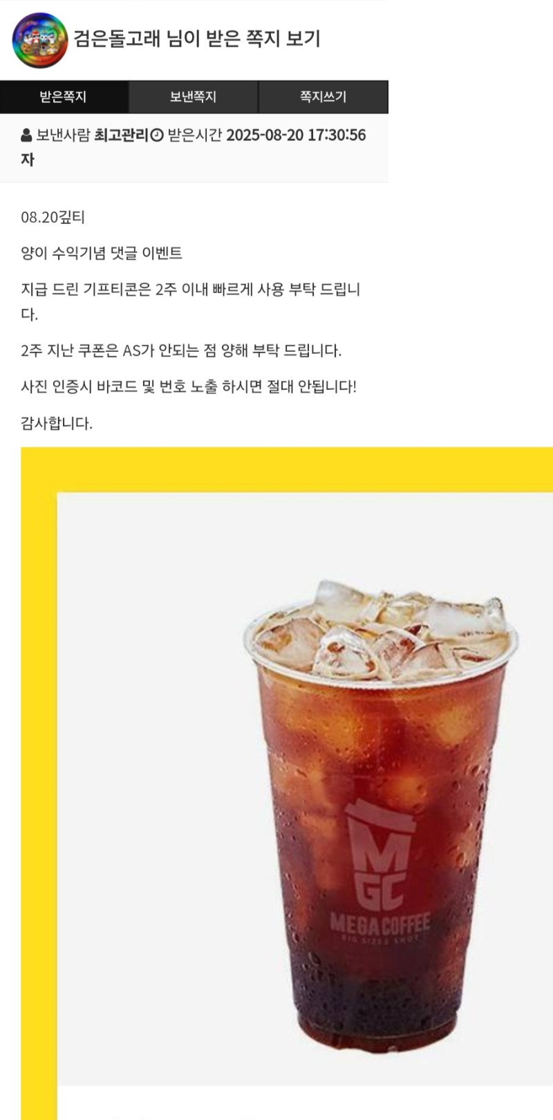 양형 커피 감사합니다 ^^