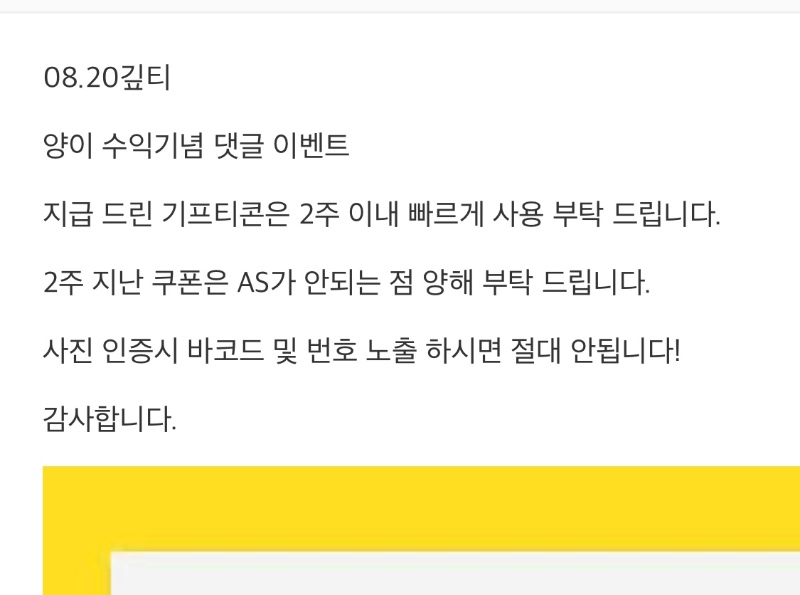 양이 형아 : 커피