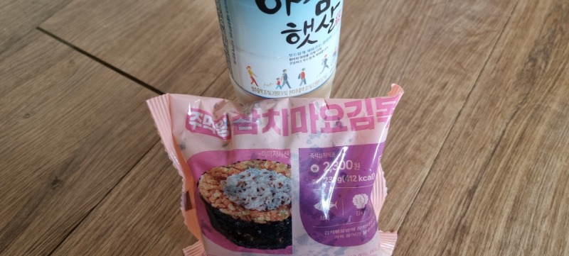 맛저하세요 (추억에주먹밥)