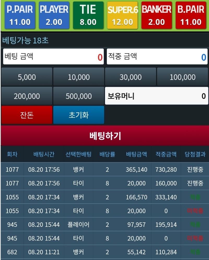 묻고 더블 오랜만에!!