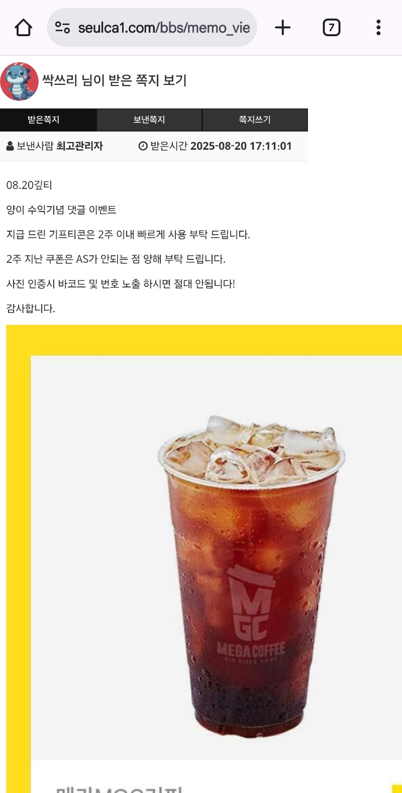 양쓰♡♡커피잘마실껭♡♡