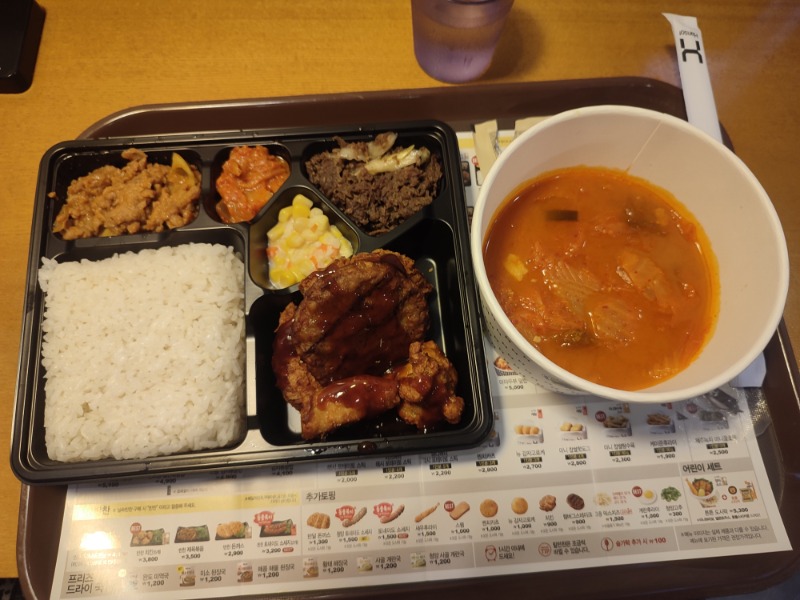 오늘은..한솥!!!
