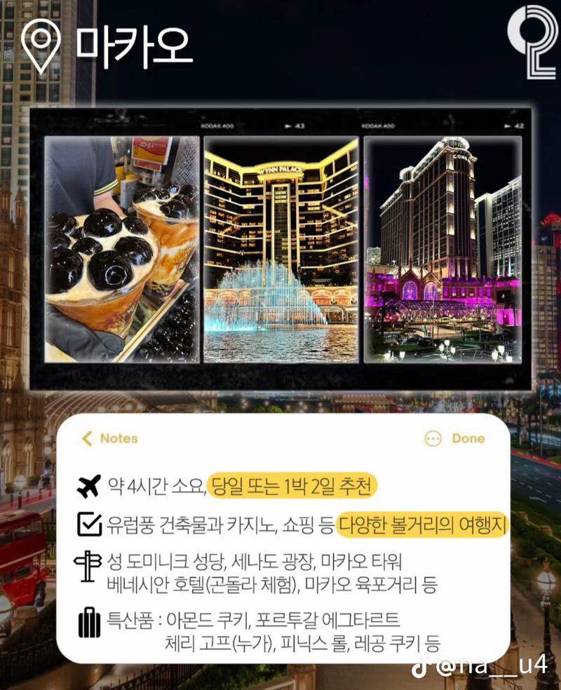 굿밤~당일여행지!!