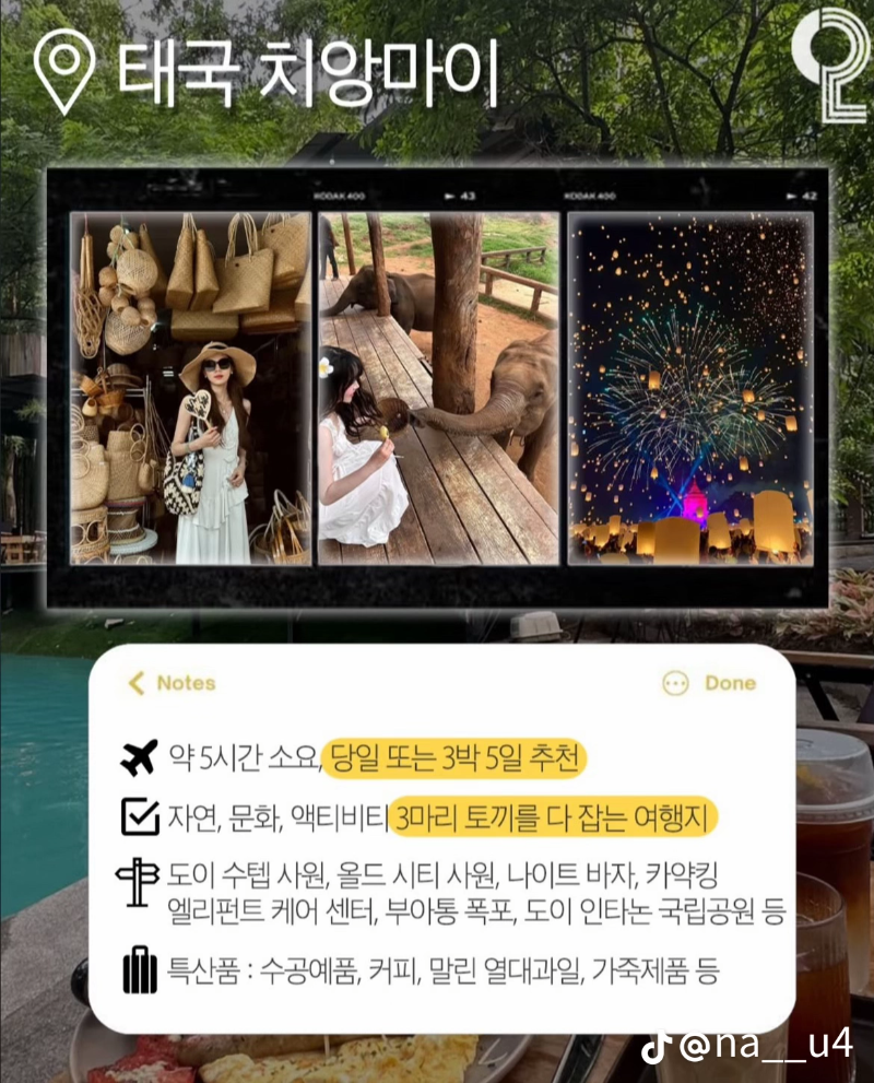 굿밤~당일여행지!!