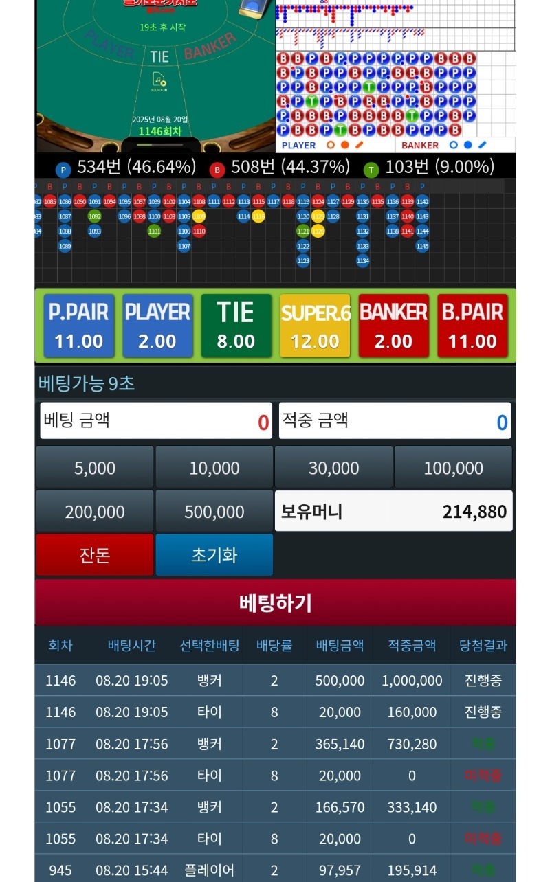 모르겠다 묻고더블2
