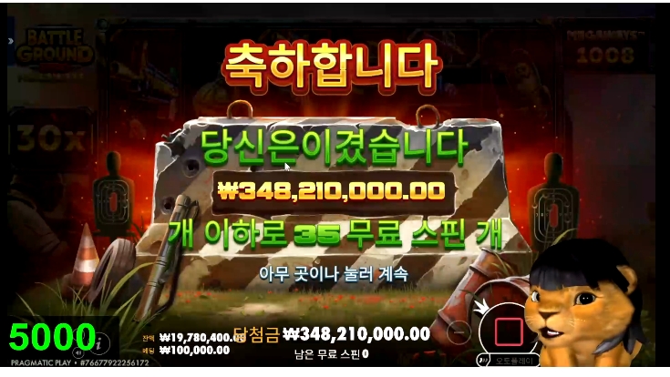사자 배그 3억 ㅅㅅㅅ