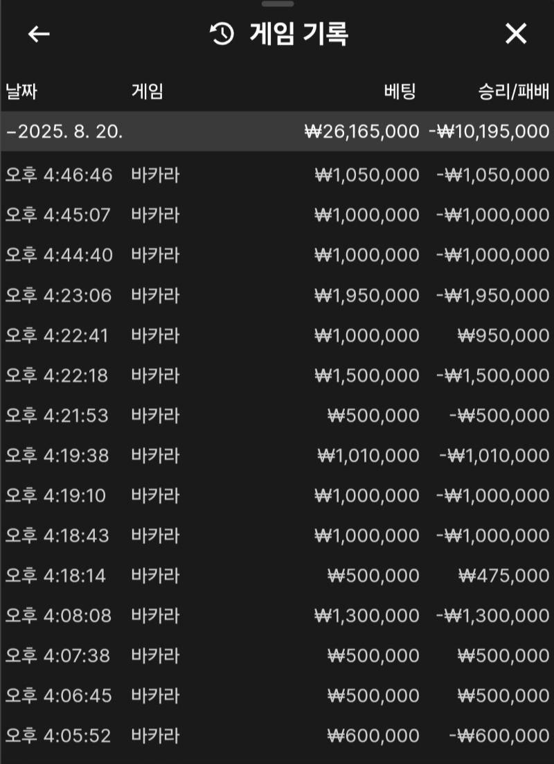 1000콩 패배