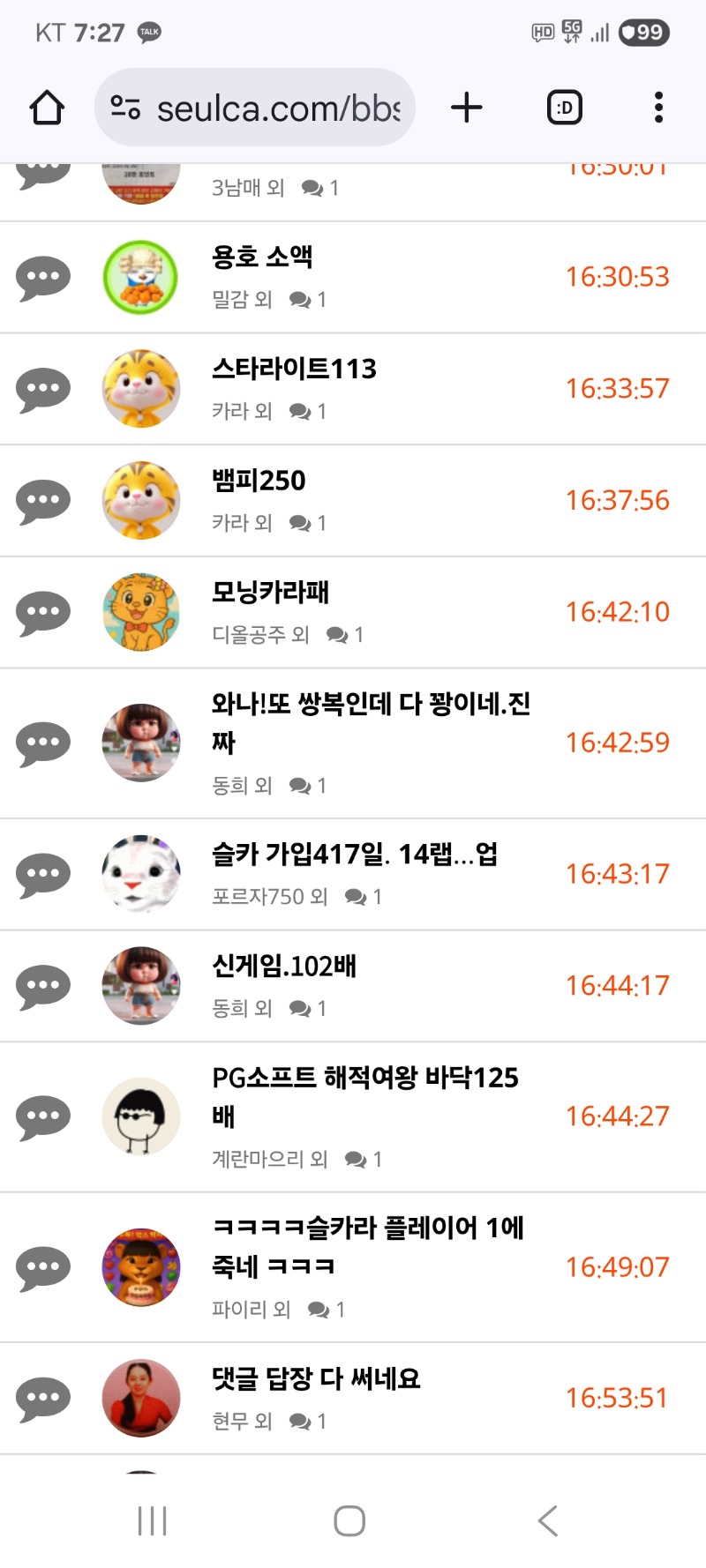내용글 청소 합니다