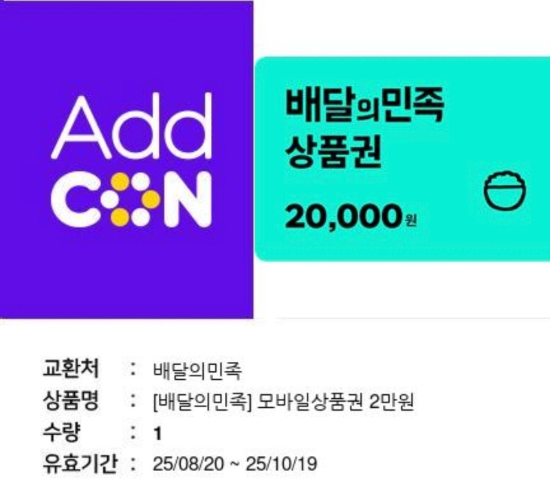 우루사 배쿱도착♡♡