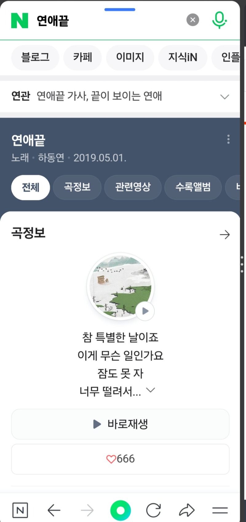 잰누나!!!!!