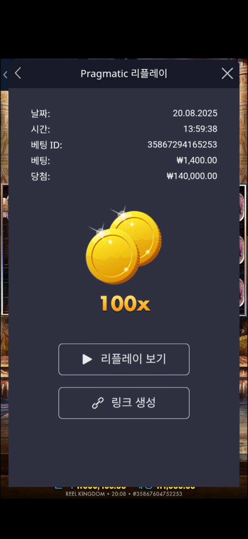 태풍의눈100배