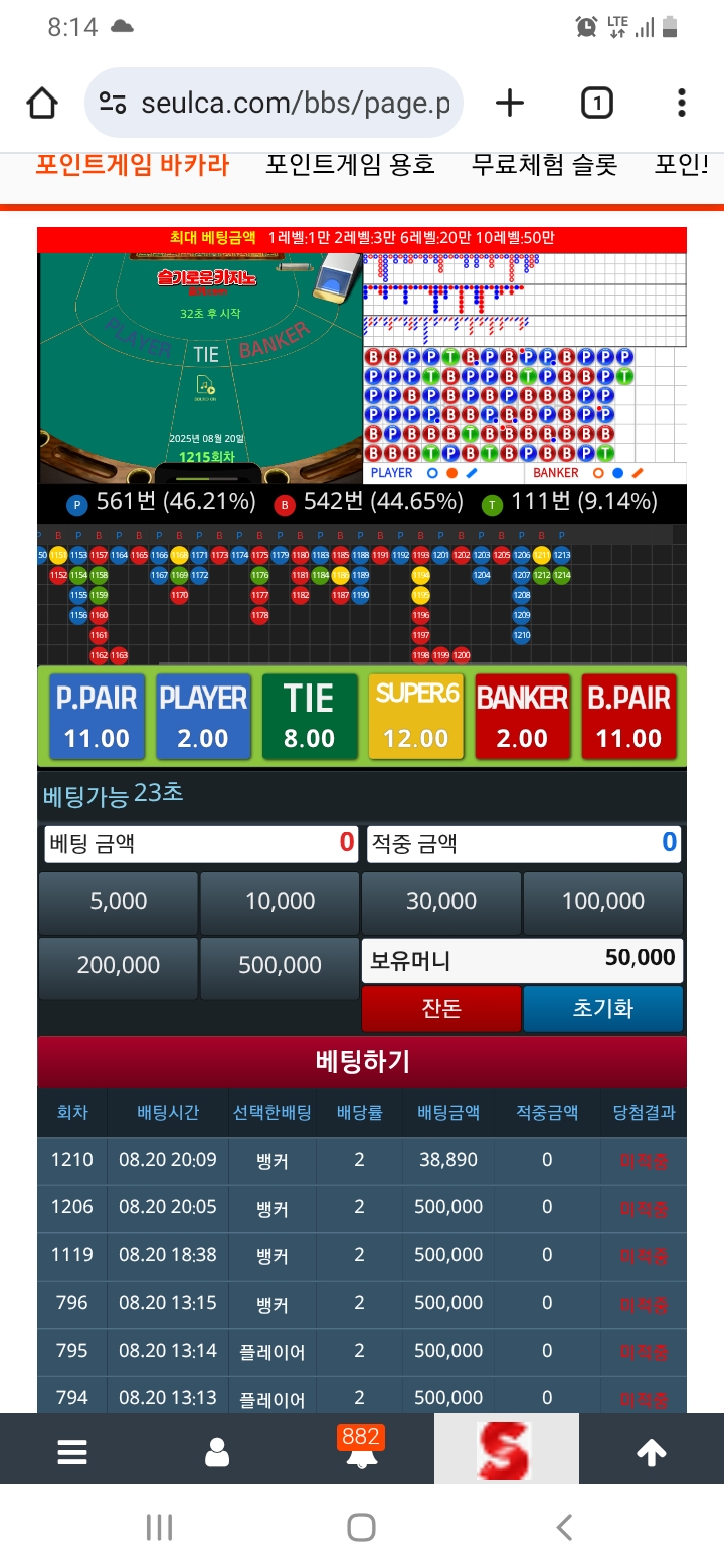 다 틀렸슈~~~