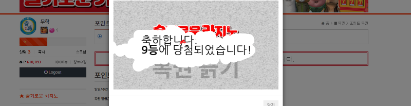 주복좀주라 으이?