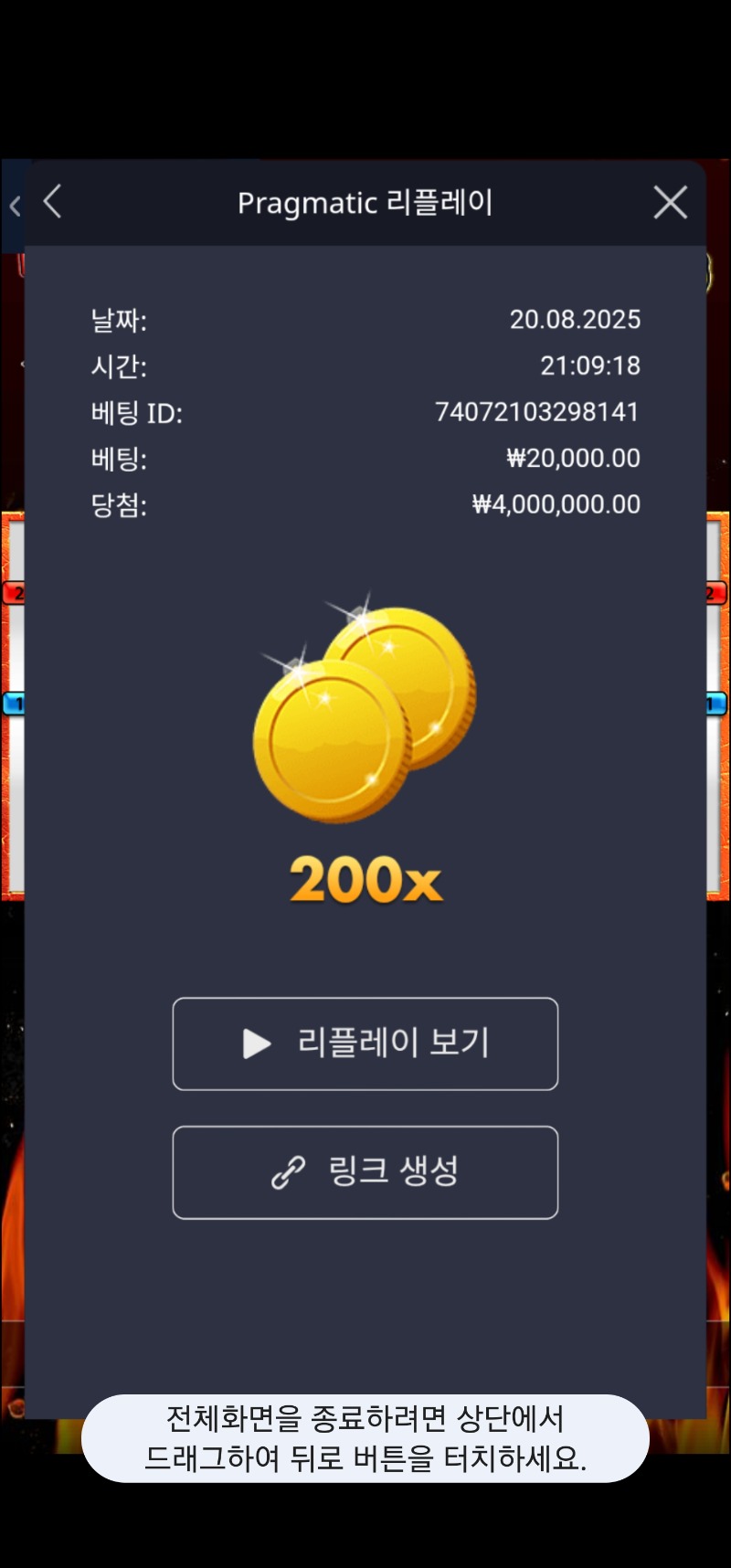 울트라번 2만바리 200배