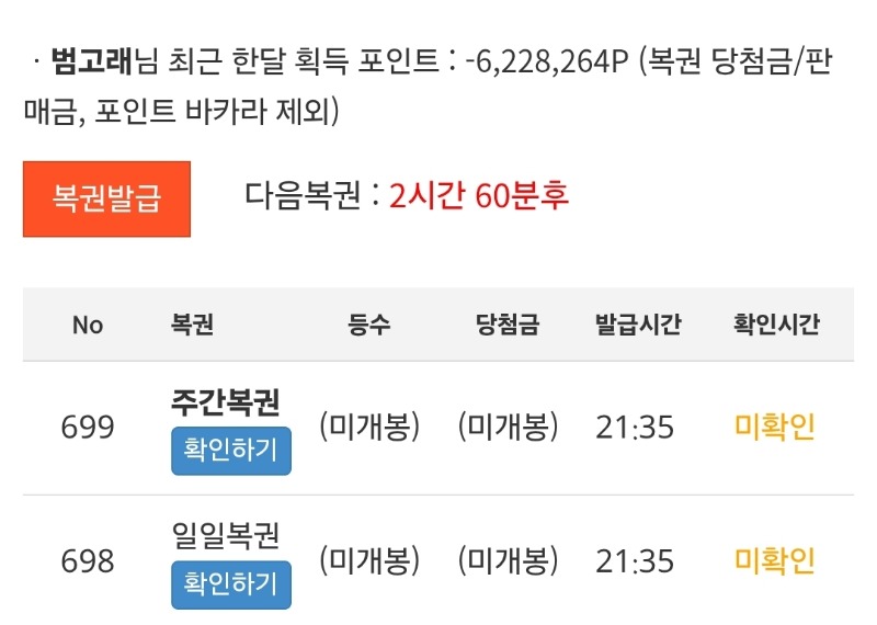 오긴왔는데 결과가두둥???