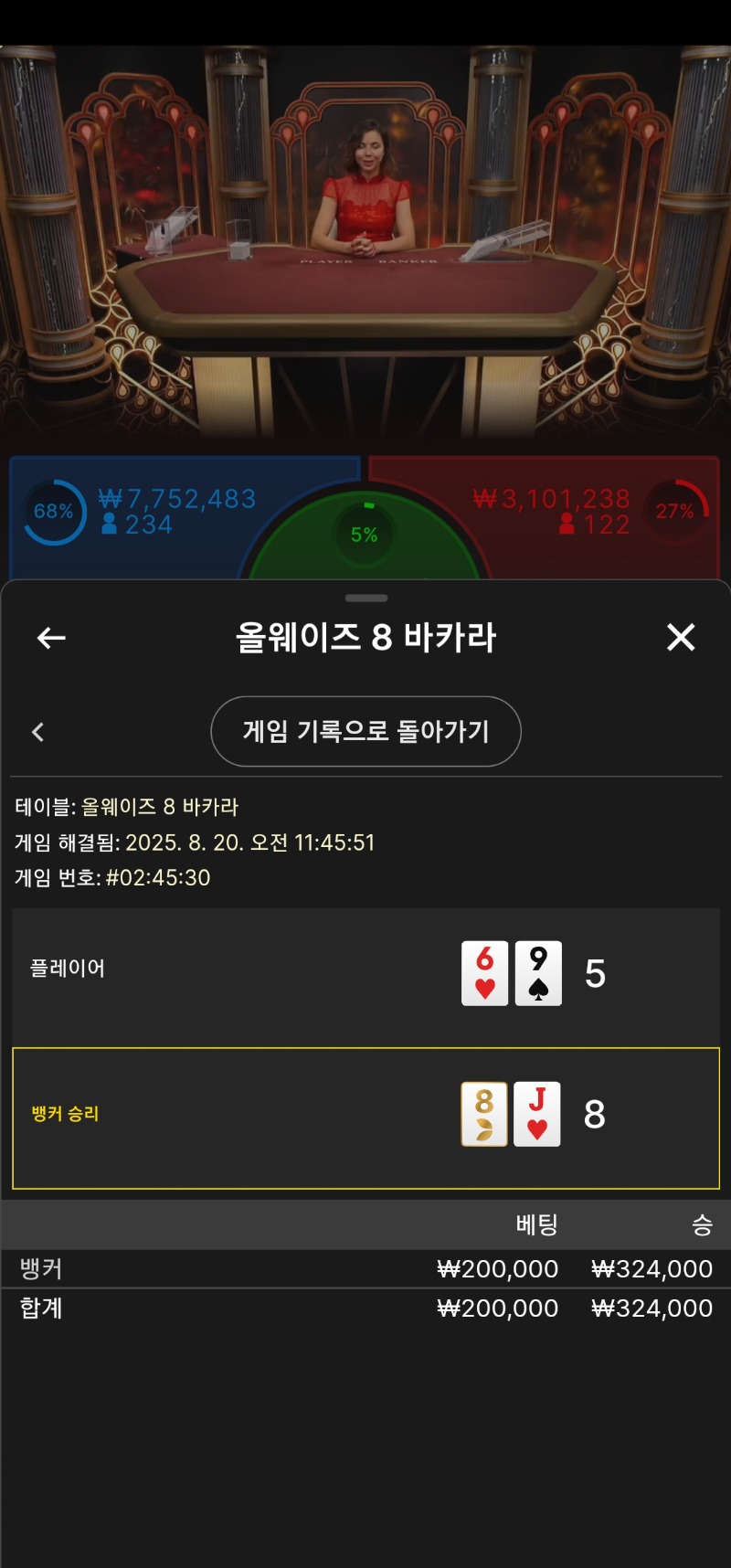 승부수를 던져라