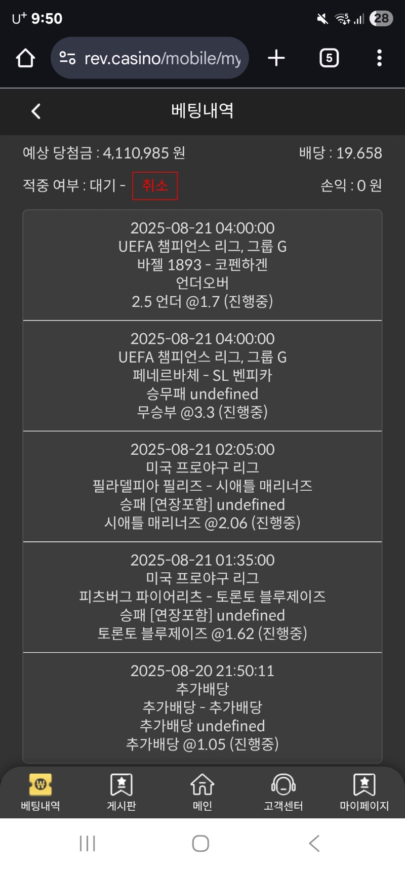 새벽스포츠...