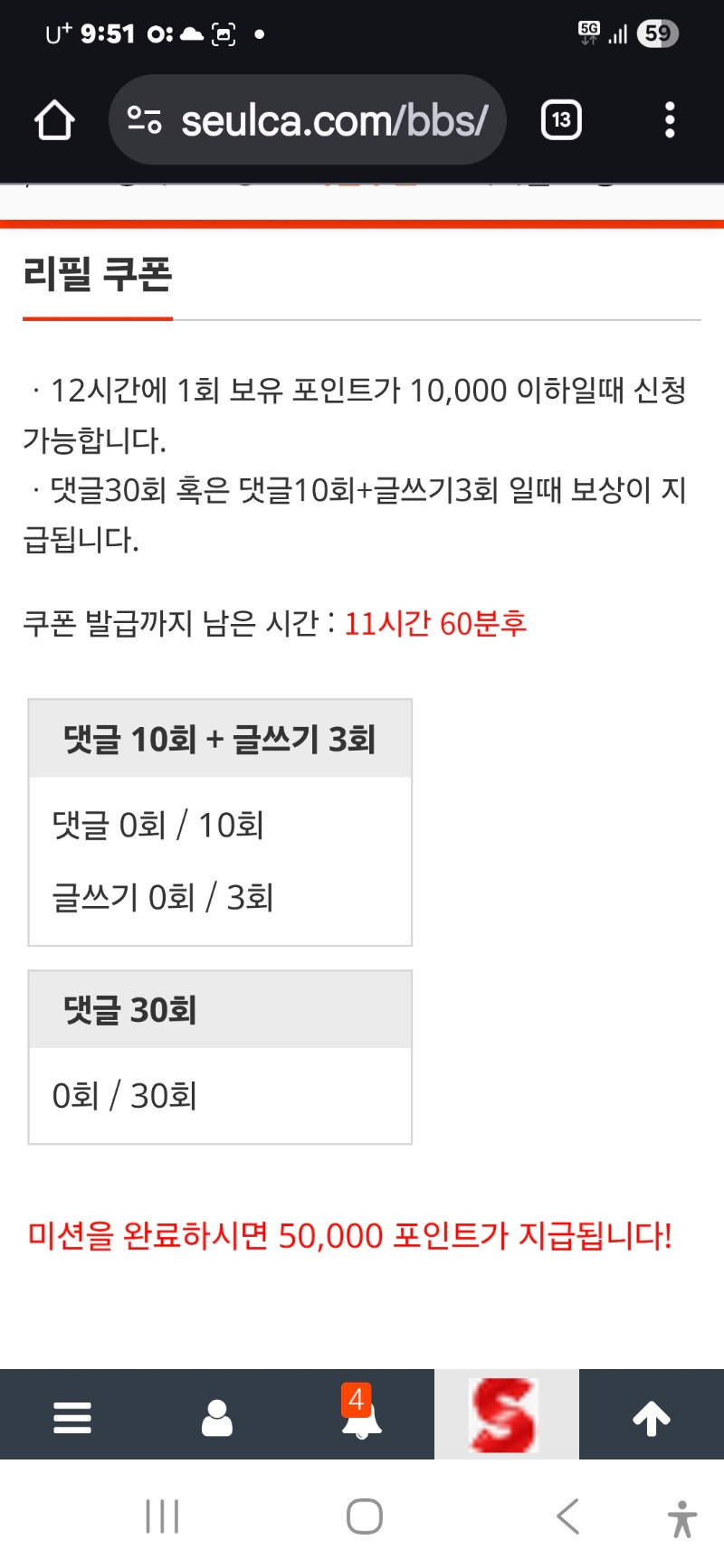 리필집 방문