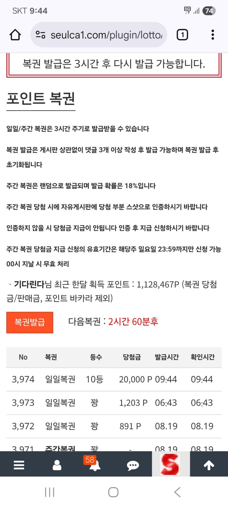 이모