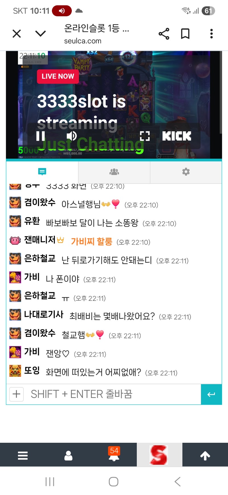안없어져 ㅡ.ㅡ