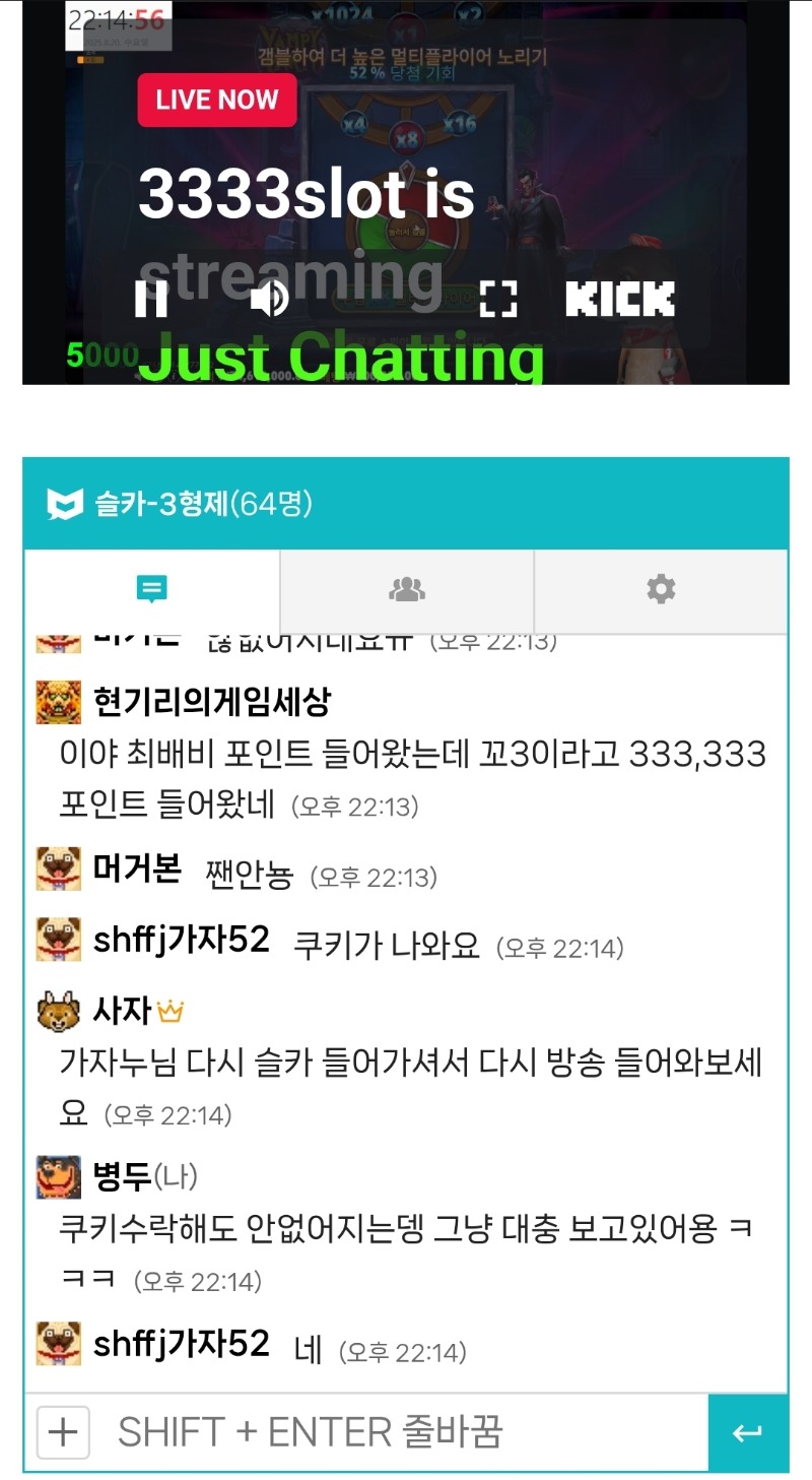그냥 이렇게 보는중 ㅋㅋㅋㅋ