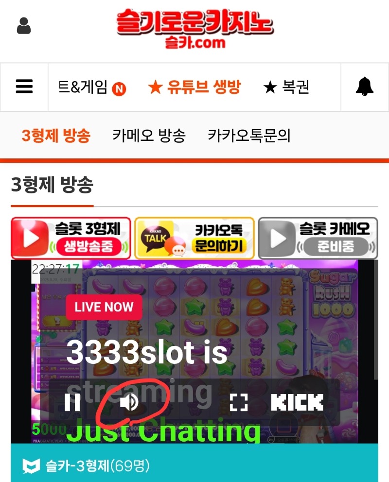 방송화면 가리시는분들 클릭!!!