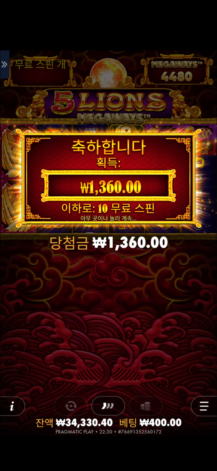 10배는 주자 시안아~~~