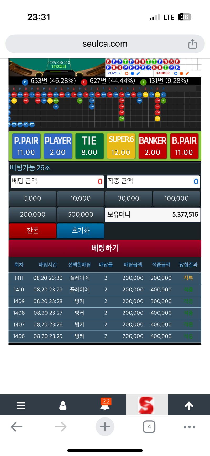 흐흐흐 슬카라 재밌당