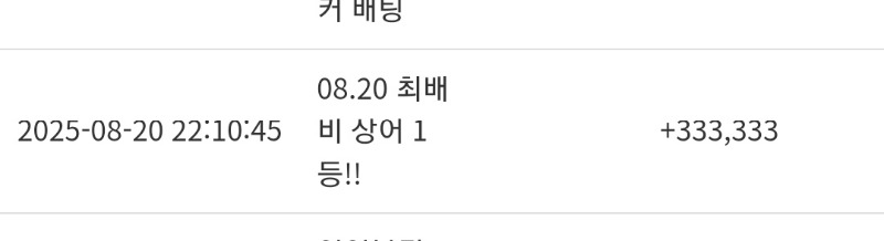 최배비 상어~~~땡큐