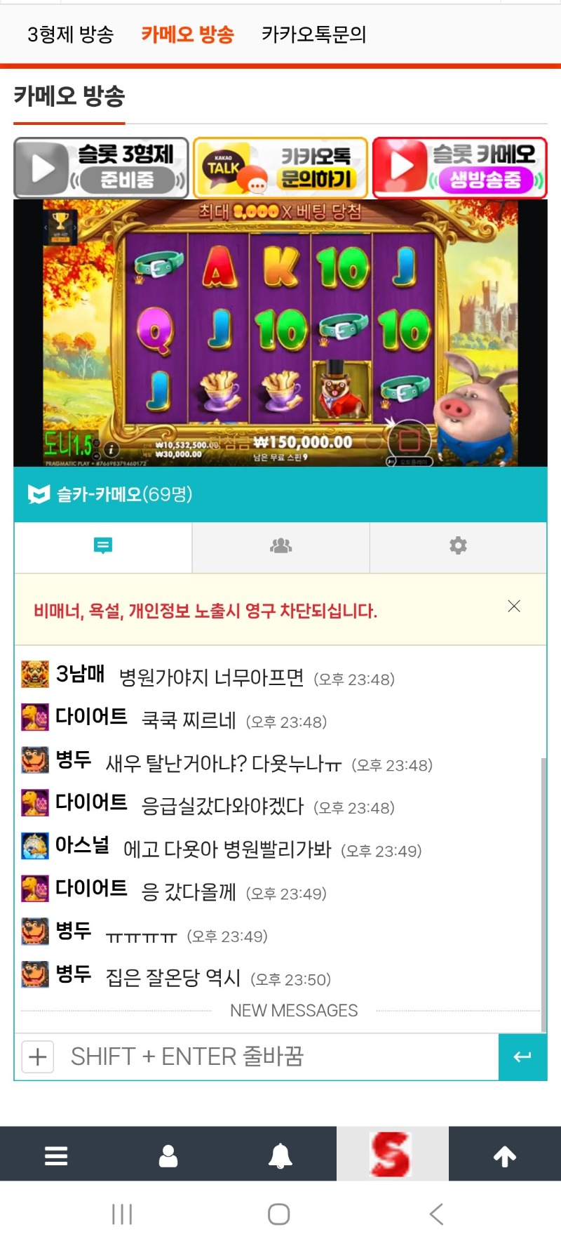 3형제 모바일 버전으로 보면 편해용!!!