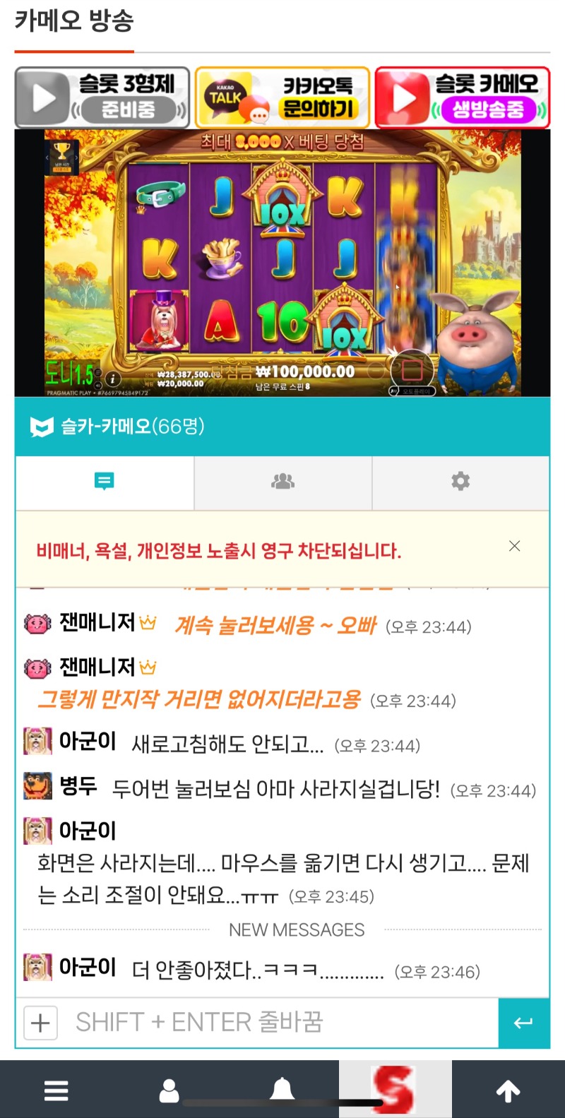 3형제 모바일 버전으로 보면 편해용!!!
