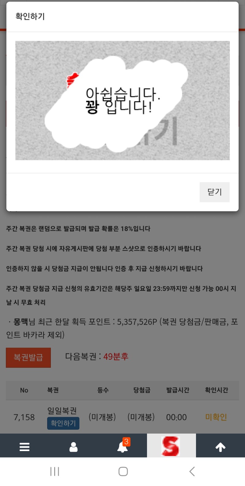 메베형님껀지 못보고 구매를했다ㅠㅠ