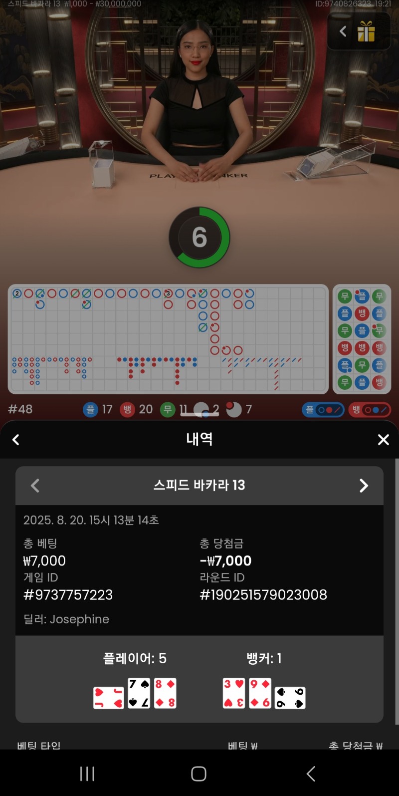 시안 프라그스피드바카라 짜투리콤프는 여윽시 잘가랑