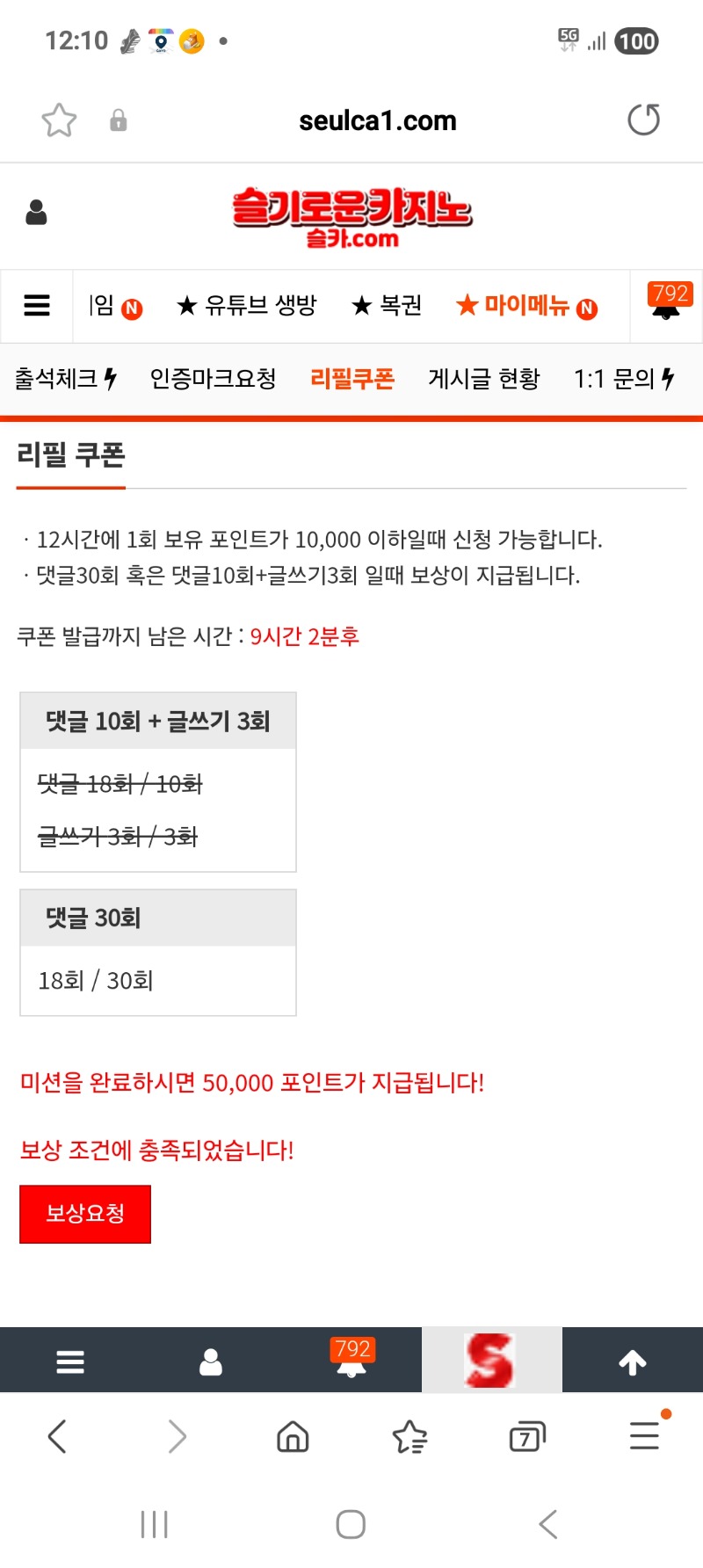리필이모의 도움받기