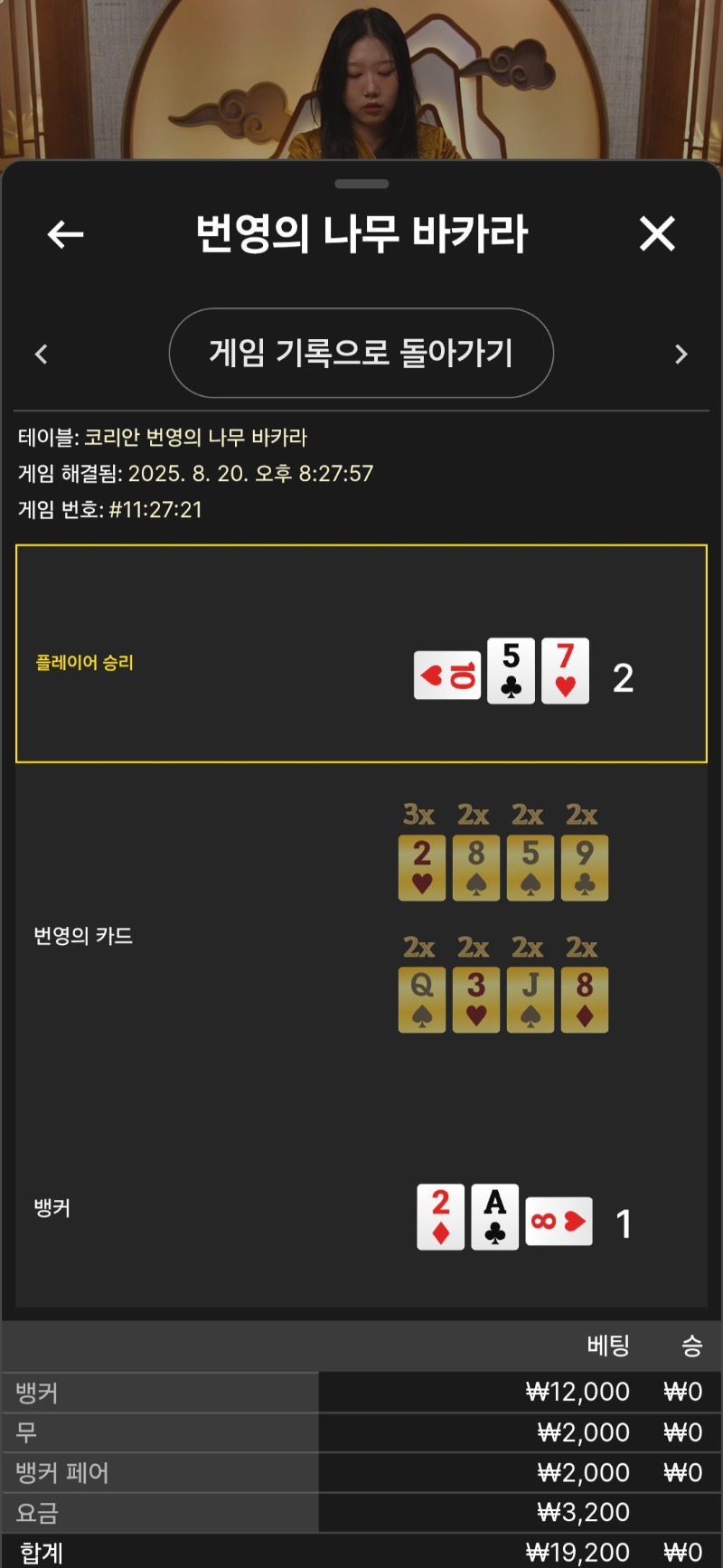 번영 패
