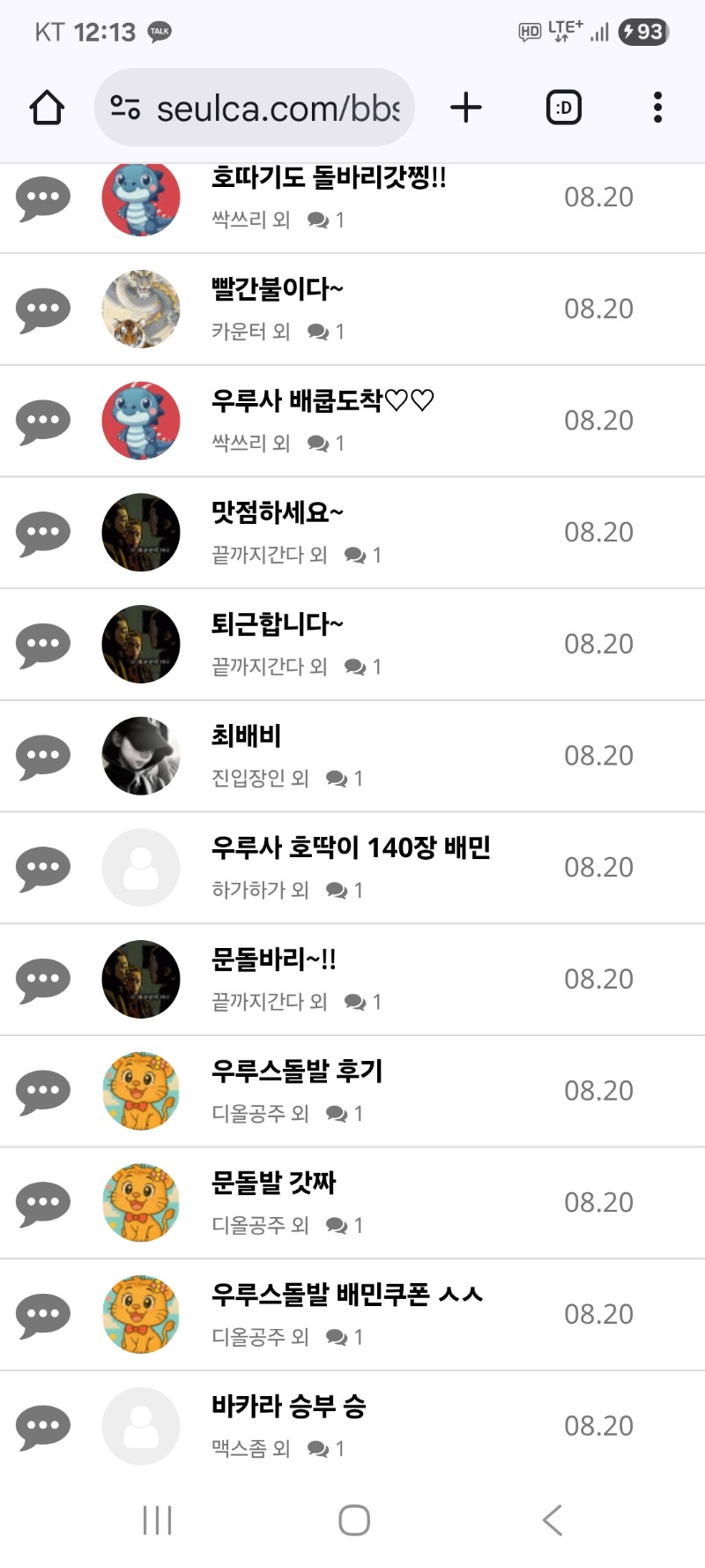 내용글 청소 합니다