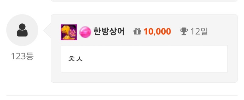 출석인증~!