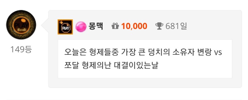 출석하고 점검 대기중~
