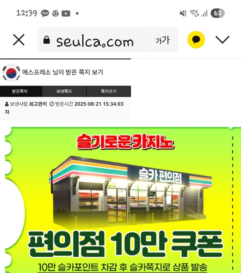 비버수익기념