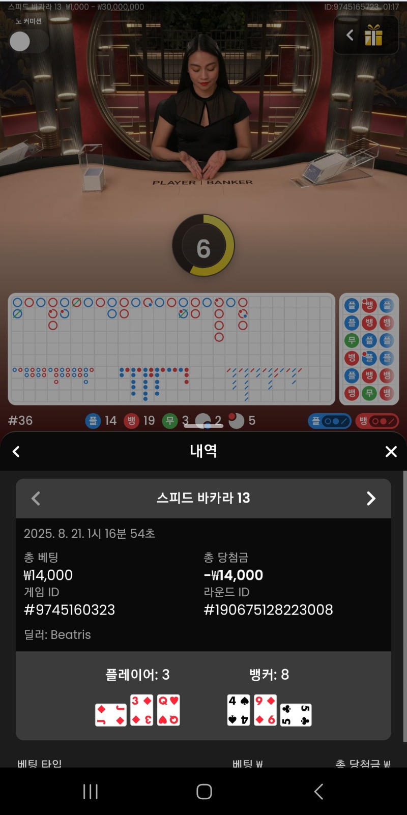 마지막 콤프도 빠이 오늘도 뎅ㅡㅡ