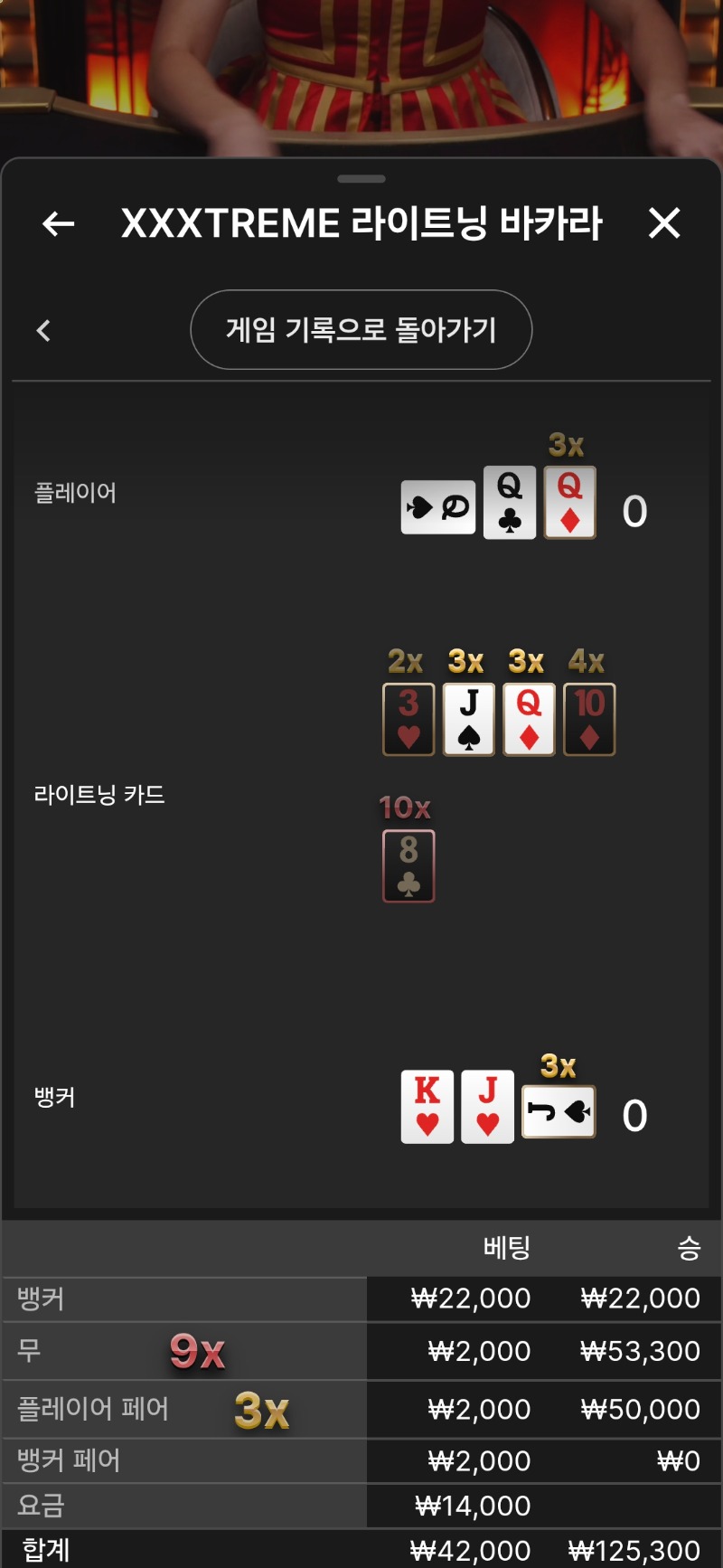 사이드 승