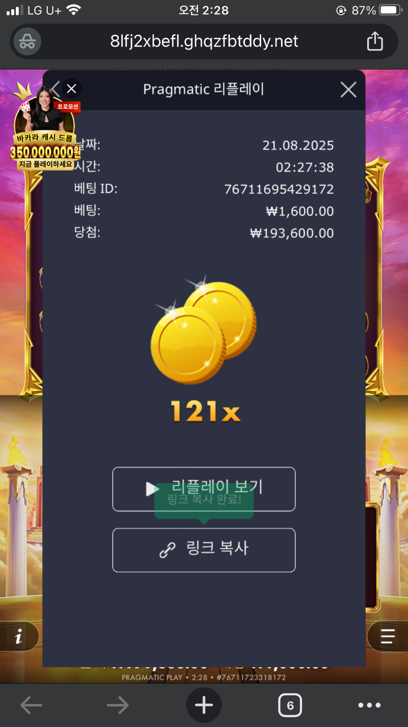 할천121배