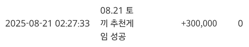 토끼추겜슬포^^