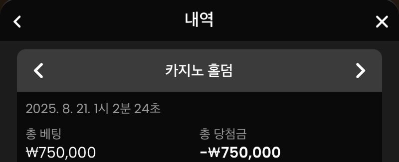 홀덤