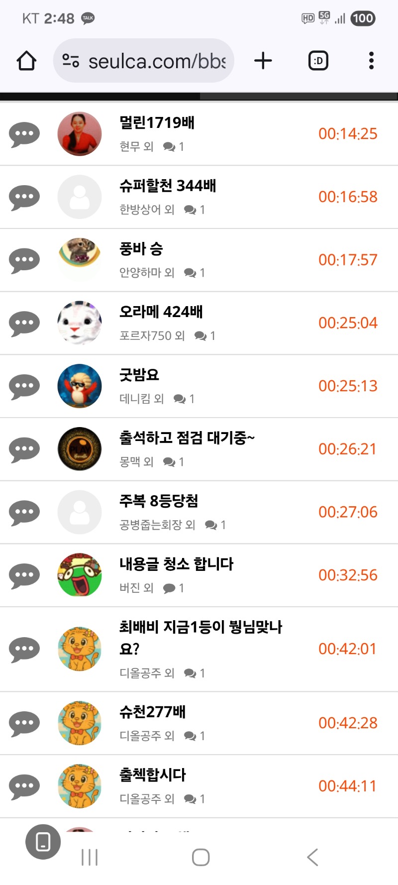 내용글 클리어