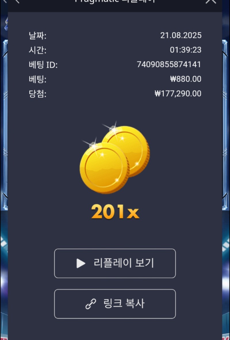 하키공격201